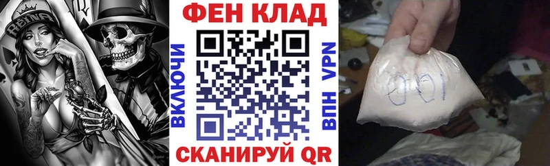 АМФ VHQ  где продают   Гаджиево 