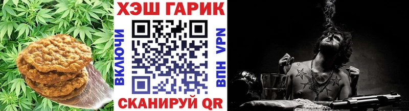 shop телеграм  Гаджиево  Cannafood марихуана 