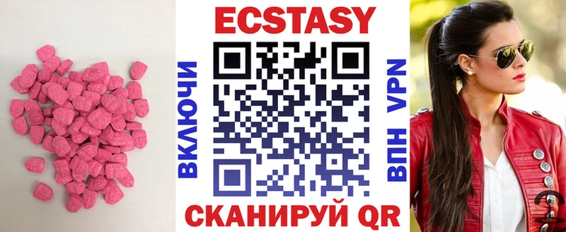 Ecstasy бентли  Гаджиево 