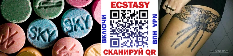 Ecstasy XTC Гаджиево