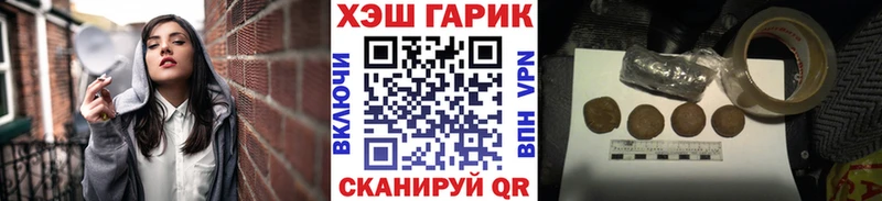 закладки  Гаджиево  МЕГА зеркало  ГАШИШ индика сатива 