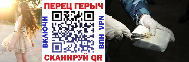 ГЕРОИН Heroin купить наркотик Гаджиево