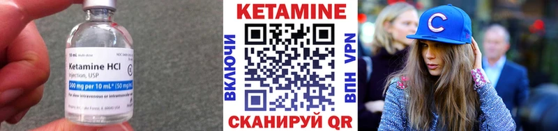 закладка Гаджиево КЕТАМИН ketamine