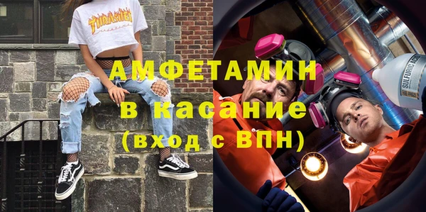 винт Михайловск
