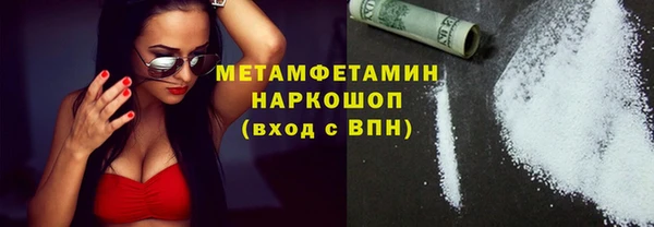 скорость mdpv Михайлов