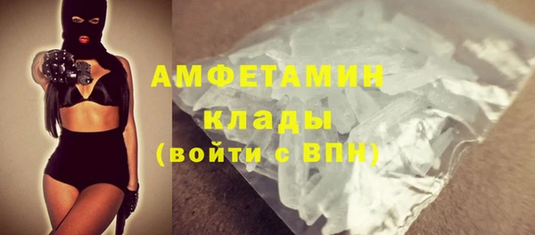 скорость mdpv Михайловка