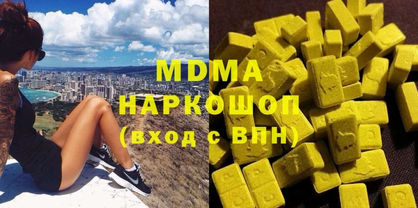 скорость mdpv Михайловка