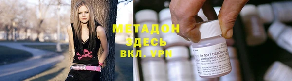скорость mdpv Михайлов