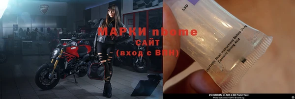 скорость mdpv Михайловка
