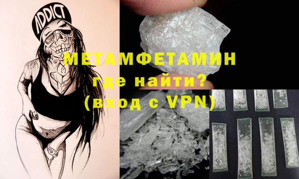 винт Михайловск