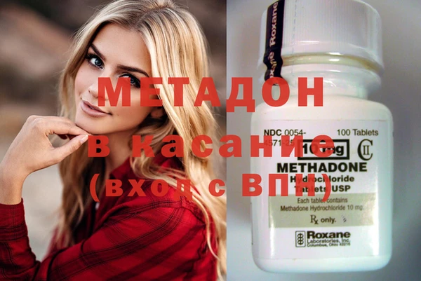 скорость mdpv Михайлов