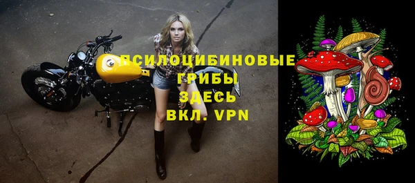 скорость mdpv Михайлов