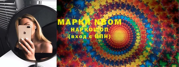 винт Михайловск