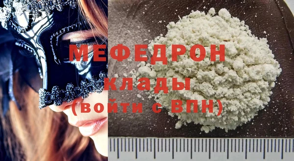 скорость mdpv Михайловка