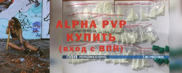 скорость mdpv Михайловка