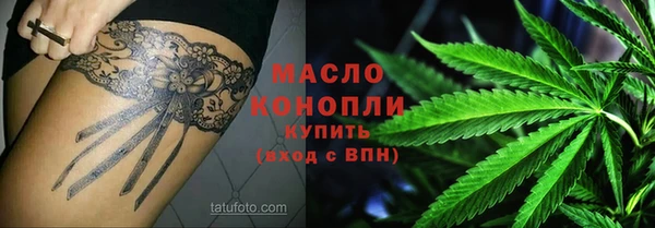 первитин Белая Калитва