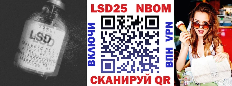 Лсд 25 экстази ecstasy  Гаджиево 