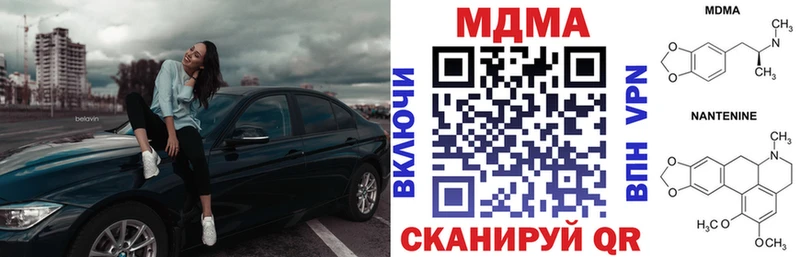 сколько стоит  Гаджиево  MDMA VHQ 