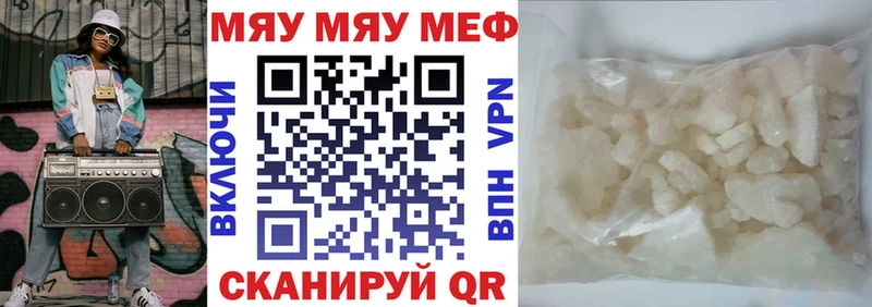как найти закладки  Гаджиево  Мефедрон мука 
