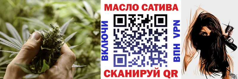Дистиллят ТГК концентрат  купить  сайты  Гаджиево 